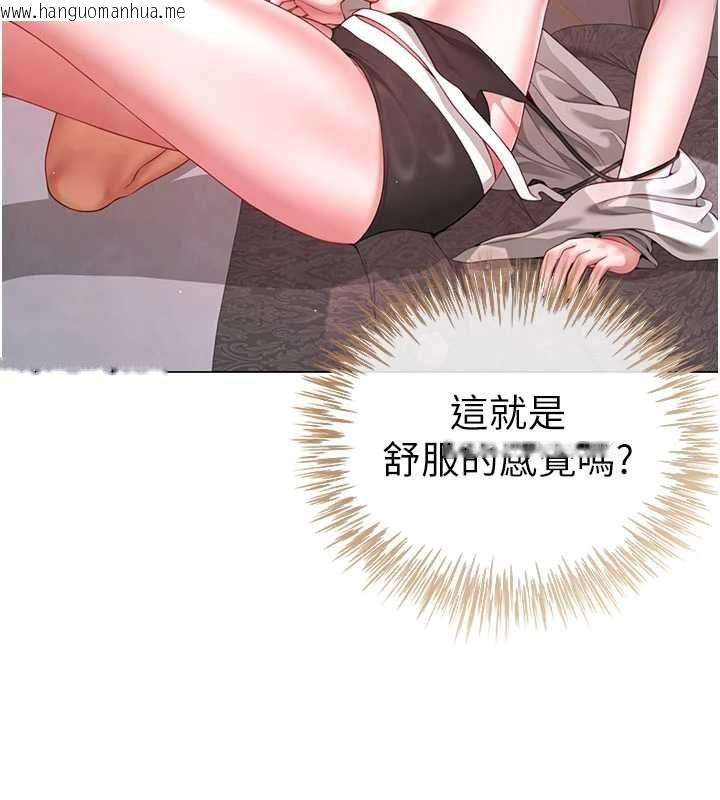 韩国漫画砲友满屋韩漫_砲友满屋-第5话-替正妹砲友破处在线免费阅读-韩国漫画-第98张图片