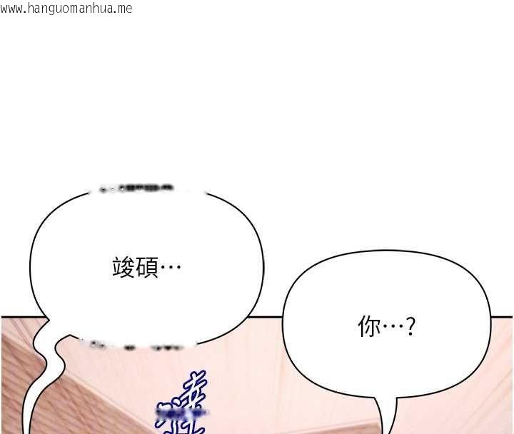 韩国漫画罪爱人妻韩漫_罪爱人妻-最终话-竣硕的最终抉择在线免费阅读-韩国漫画-第110张图片