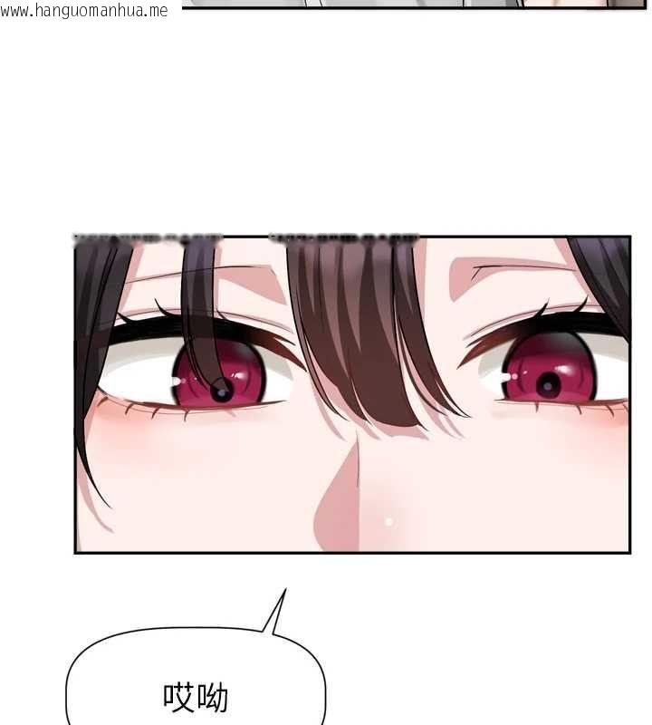 韩国漫画恋爱版本更新中韩漫_恋爱版本更新中-第14话-妳想留我在妳家过夜吗?在线免费阅读-韩国漫画-第132张图片