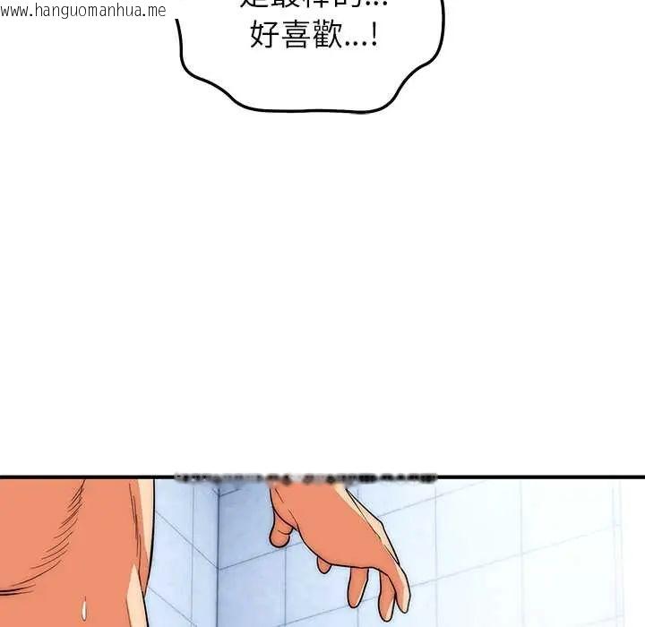 韩国漫画神雕闯都市/强雕：都市润女传说韩漫_神雕闯都市/强雕：都市润女传说-第45话在线免费阅读-韩国漫画-第123张图片