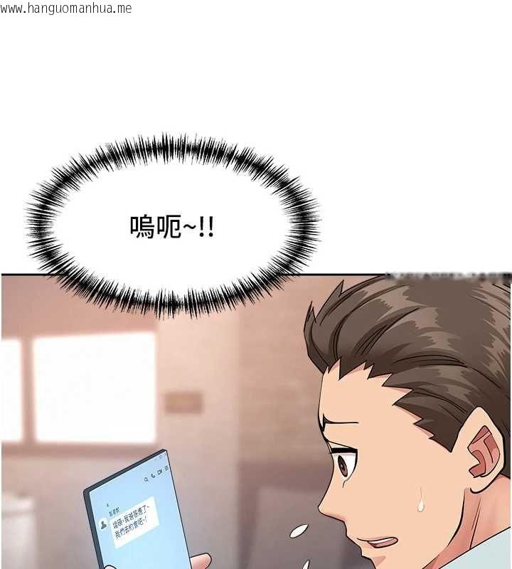 韩国漫画罪爱人妻韩漫_罪爱人妻-最终话-竣硕的最终抉择在线免费阅读-韩国漫画-第159张图片
