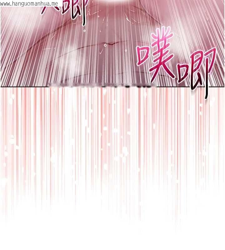 韩国漫画不纯吸血鬼韩漫_不纯吸血鬼-第22话-教授在我上面摇在线免费阅读-韩国漫画-第146张图片
