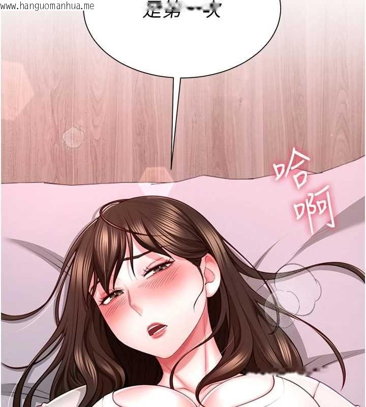 韩国漫画砲友满屋韩漫_砲友满屋-第5话-替正妹砲友破处在线免费阅读-韩国漫画-第11张图片
