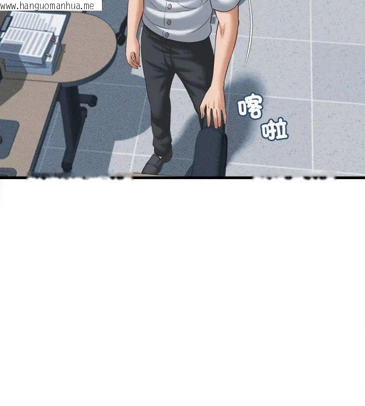韩国漫画她们的夜晚属于我/与人妻有个秘密韩漫_她们的夜晚属于我/与人妻有个秘密-第46话在线免费阅读-韩国漫画-第57张图片