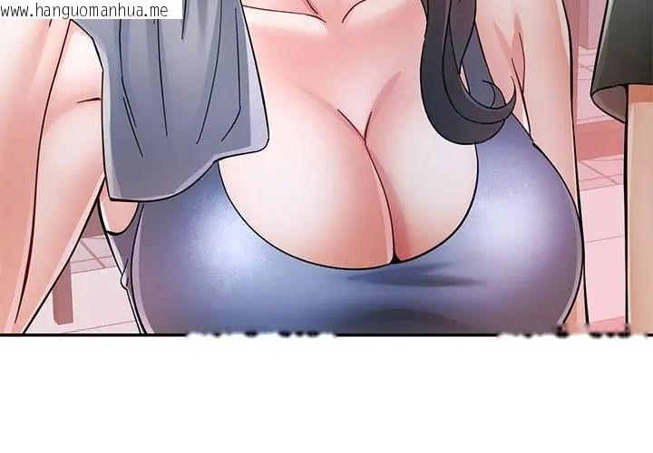 韩国漫画可以爱你吗/似曾相识的她韩漫_可以爱你吗/似曾相识的她-第108话在线免费阅读-韩国漫画-第26张图片