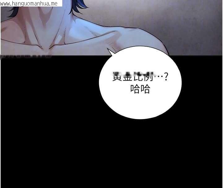 韩国漫画与生巨来韩漫_与生巨来-第29话-拥有黄金比例的巨雕在线免费阅读-韩国漫画-第76张图片