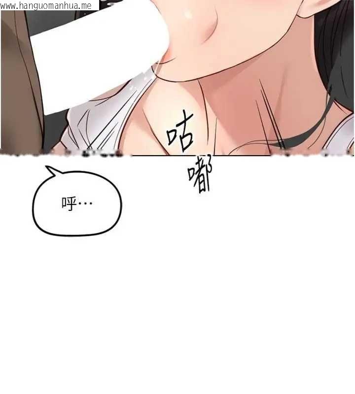 韩国漫画鲁蛇社畜的金手指韩漫_鲁蛇社畜的金手指-第75话-给病人看活春宫在线免费阅读-韩国漫画-第172张图片