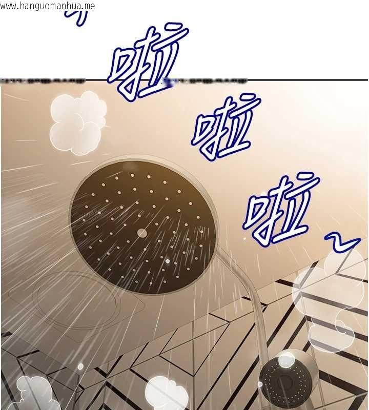 韩国漫画罪爱人妻韩漫_罪爱人妻-最终话-竣硕的最终抉择在线免费阅读-韩国漫画-第12张图片