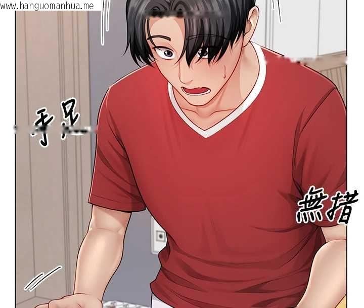 韩国漫画砲友满屋韩漫_砲友满屋-第7话-母子的亲密时光在线免费阅读-韩国漫画-第146张图片