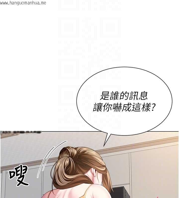 韩国漫画砲友满屋韩漫_砲友满屋-第7话-母子的亲密时光在线免费阅读-韩国漫画-第23张图片