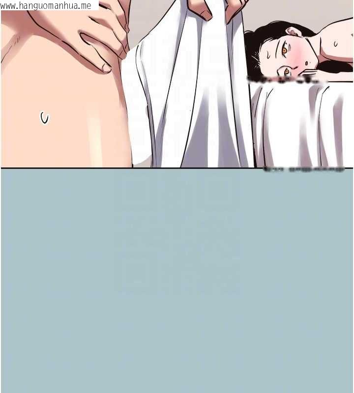 韩国漫画不要恋爱要打砲韩漫_不要恋爱要打砲-第48话-我来帮妳驱除淫魔在线免费阅读-韩国漫画-第92张图片