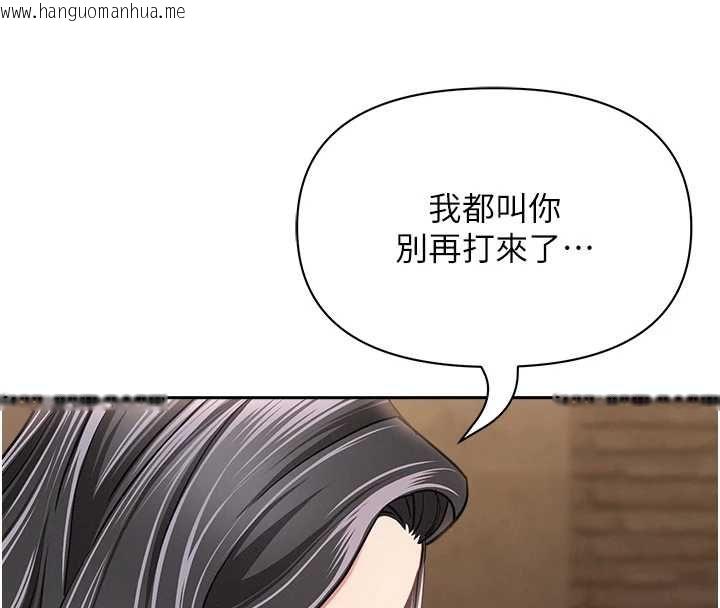 韩国漫画罪爱人妻韩漫_罪爱人妻-最终话-竣硕的最终抉择在线免费阅读-韩国漫画-第48张图片