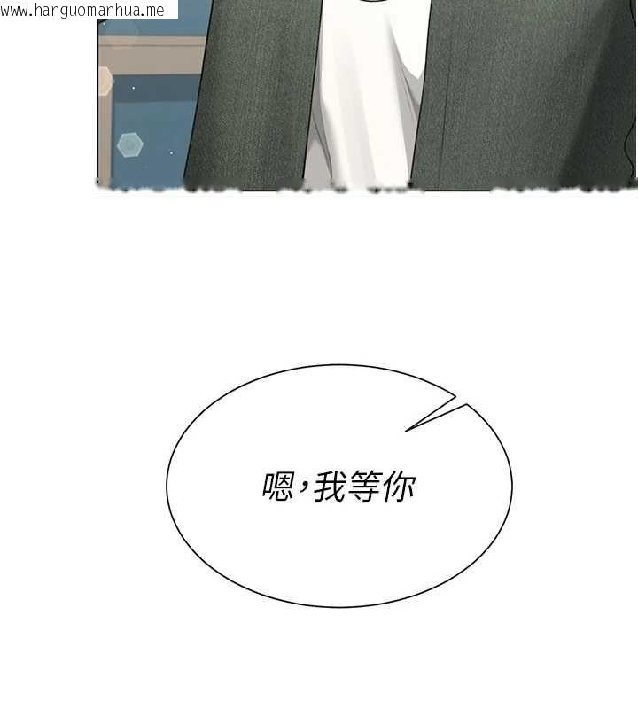 韩国漫画砲友满屋韩漫_砲友满屋-第6话-在外过夜的继子在线免费阅读-韩国漫画-第134张图片
