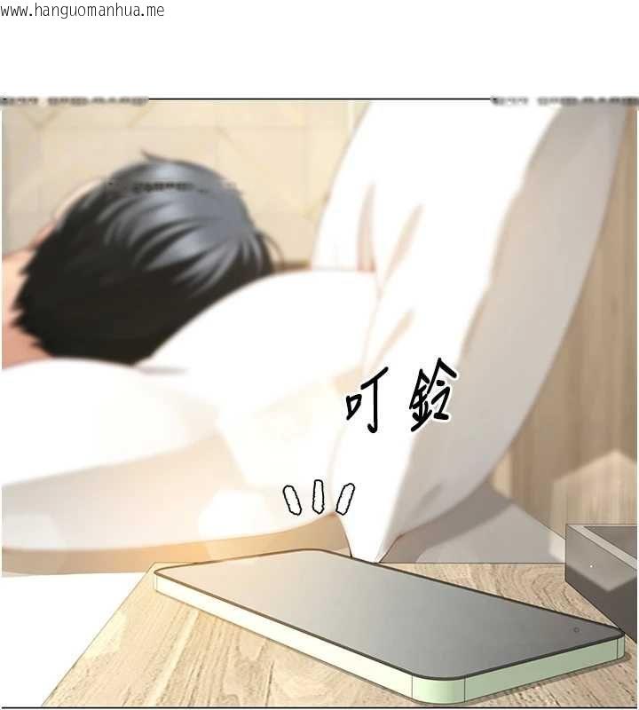 韩国漫画砲友满屋韩漫_砲友满屋-第6话-在外过夜的继子在线免费阅读-韩国漫画-第94张图片