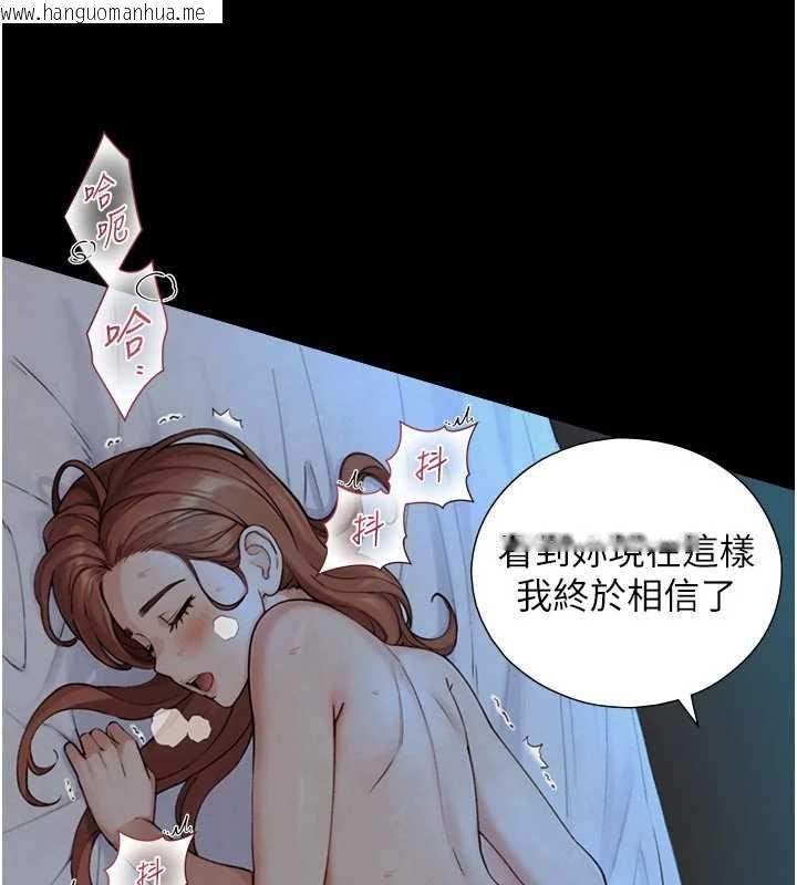 韩国漫画与生巨来韩漫_与生巨来-第29话-拥有黄金比例的巨雕在线免费阅读-韩国漫画-第48张图片