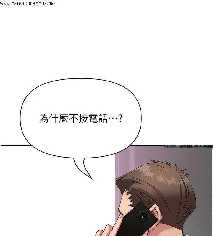 韩国漫画罪爱人妻韩漫_罪爱人妻-最终话-竣硕的最终抉择在线免费阅读-韩国漫画-第28张图片