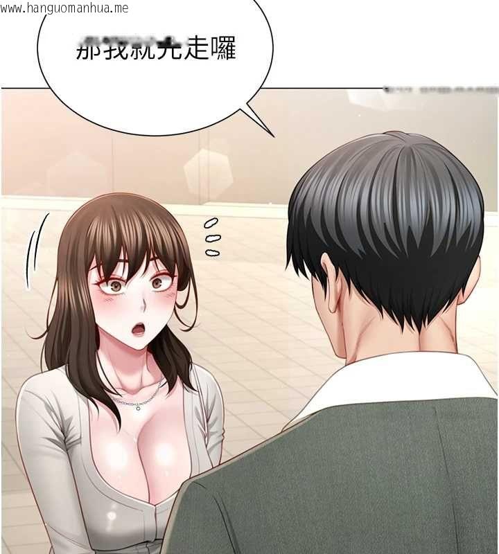 韩国漫画砲友满屋韩漫_砲友满屋-第6话-在外过夜的继子在线免费阅读-韩国漫画-第117张图片