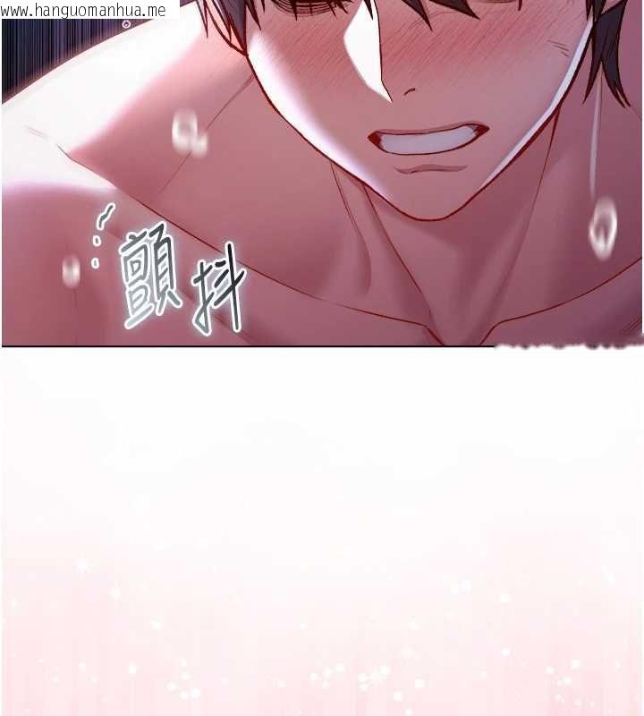韩国漫画不纯吸血鬼韩漫_不纯吸血鬼-第22话-教授在我上面摇在线免费阅读-韩国漫画-第6张图片