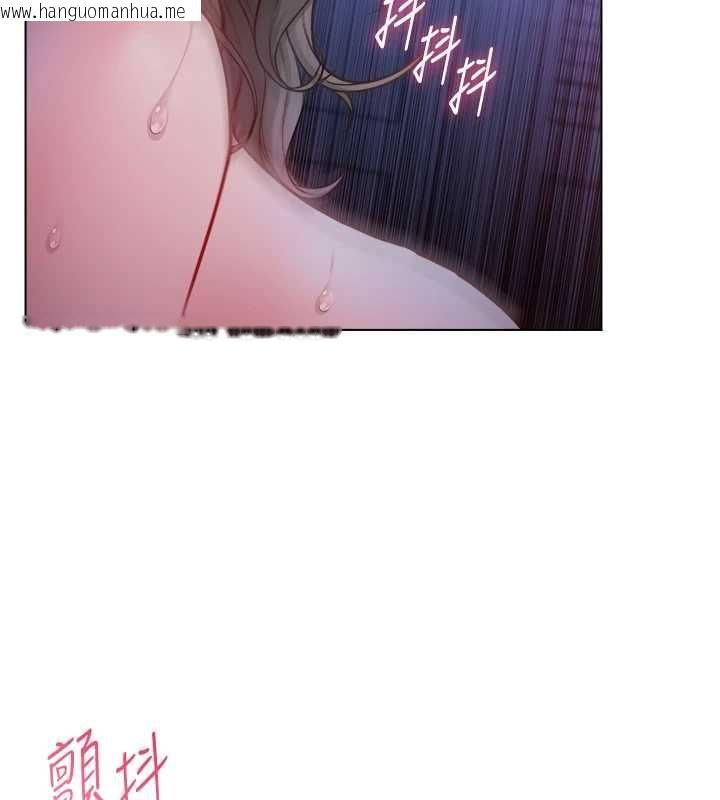 韩国漫画不纯吸血鬼韩漫_不纯吸血鬼-第22话-教授在我上面摇在线免费阅读-韩国漫画-第72张图片