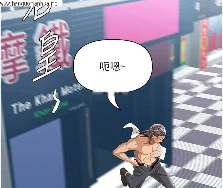 韩国漫画罪爱人妻韩漫_罪爱人妻-最终话-竣硕的最终抉择在线免费阅读-韩国漫画-第139张图片