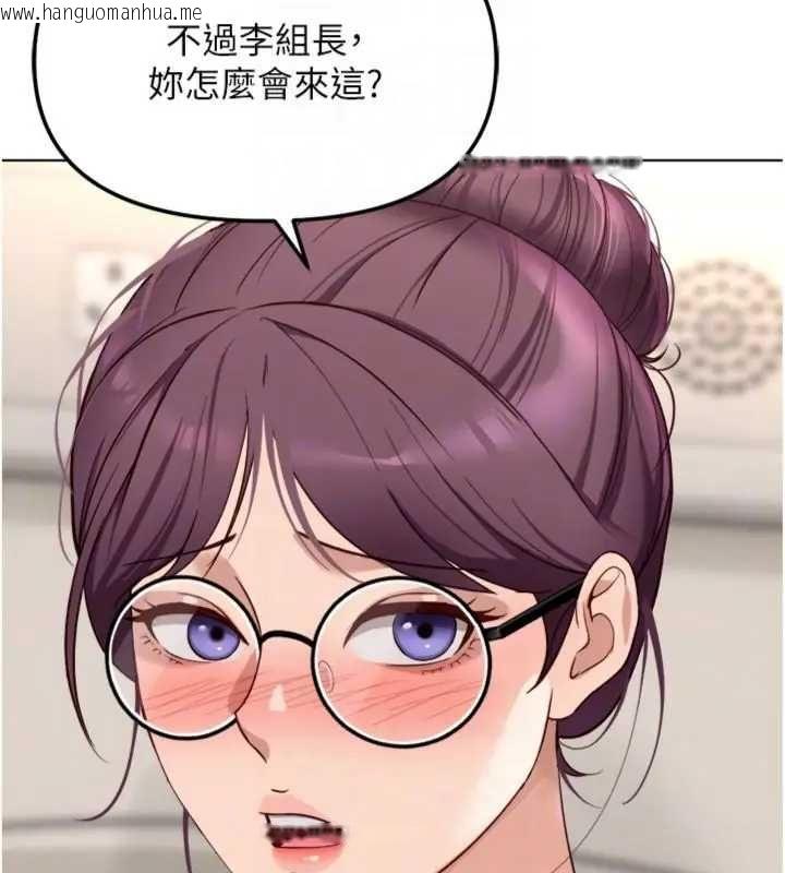 韩国漫画鲁蛇社畜的金手指韩漫_鲁蛇社畜的金手指-第75话-给病人看活春宫在线免费阅读-韩国漫画-第96张图片