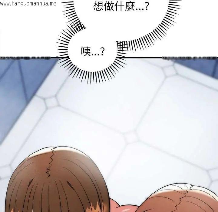 韩国漫画神雕闯都市/强雕：都市润女传说韩漫_神雕闯都市/强雕：都市润女传说-第45话在线免费阅读-韩国漫画-第6张图片