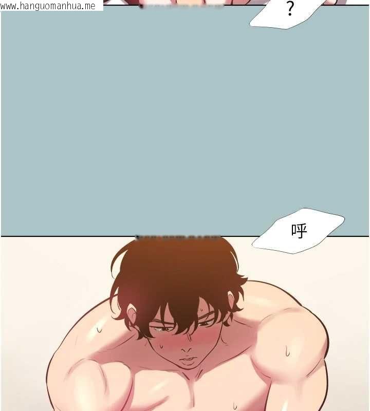 韩国漫画不要恋爱要打砲韩漫_不要恋爱要打砲-第48话-我来帮妳驱除淫魔在线免费阅读-韩国漫画-第55张图片