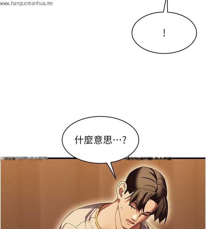 韩国漫画人妻回春馆韩漫_人妻回春馆-第9话-你可以再用力一点在线免费阅读-韩国漫画-第107张图片