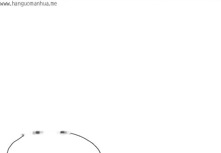 韩国漫画可以爱你吗/似曾相识的她韩漫_可以爱你吗/似曾相识的她-第108话在线免费阅读-韩国漫画-第104张图片