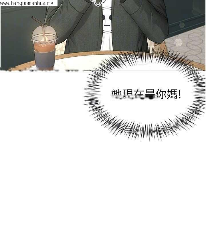 韩国漫画砲友满屋韩漫_砲友满屋-第4话-第二位砲友姐姐在线免费阅读-韩国漫画-第31张图片
