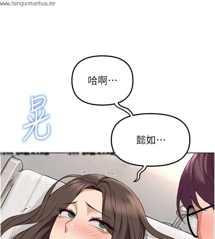 韩国漫画鲁蛇社畜的金手指韩漫_鲁蛇社畜的金手指-第76话-彼此身心合一的感觉在线免费阅读-韩国漫画-第142张图片