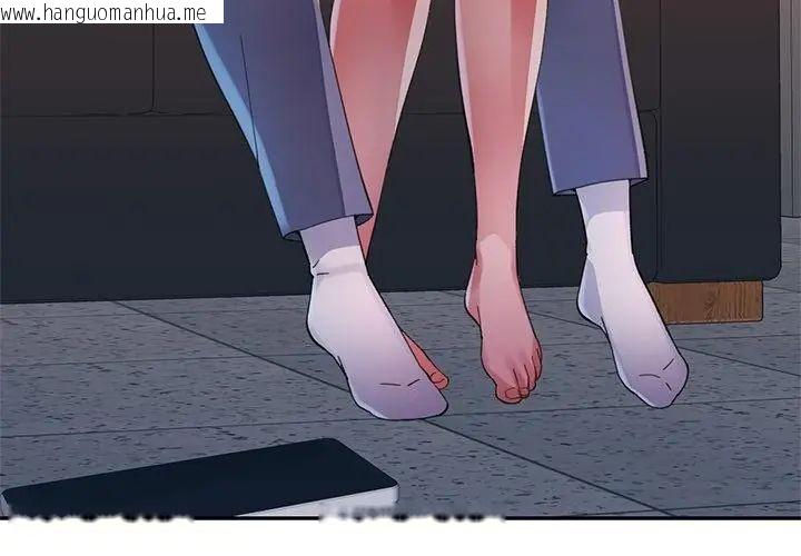 韩国漫画特别课程韩漫_特别课程-第19话在线免费阅读-韩国漫画-第26张图片