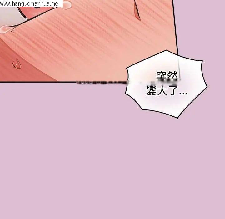 韩国漫画公主殿下要收种子啦！/公主抢孕大作战韩漫_公主殿下要收种子啦！/公主抢孕大作战-第37话在线免费阅读-韩国漫画-第87张图片
