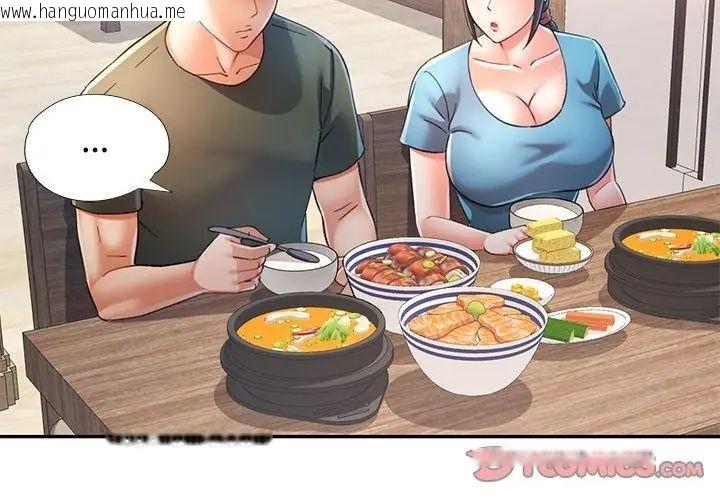 韩国漫画可以爱你吗/似曾相识的她韩漫_可以爱你吗/似曾相识的她-第108话在线免费阅读-韩国漫画-第92张图片