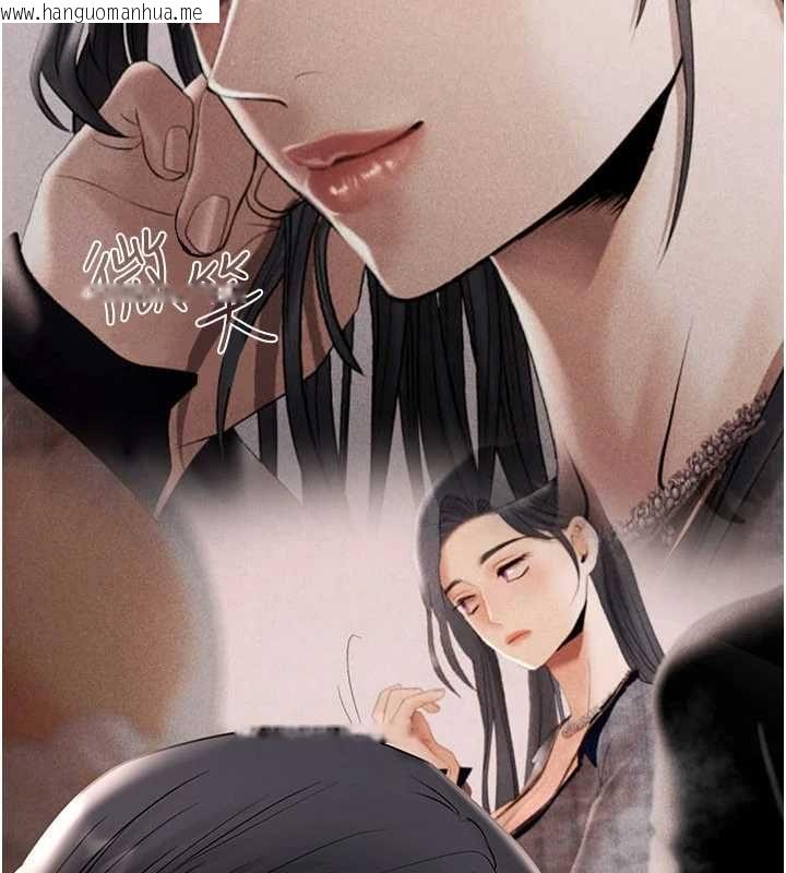 韩国漫画欲债韩漫_欲债-第14话-有钱能使鬼推磨在线免费阅读-韩国漫画-第38张图片