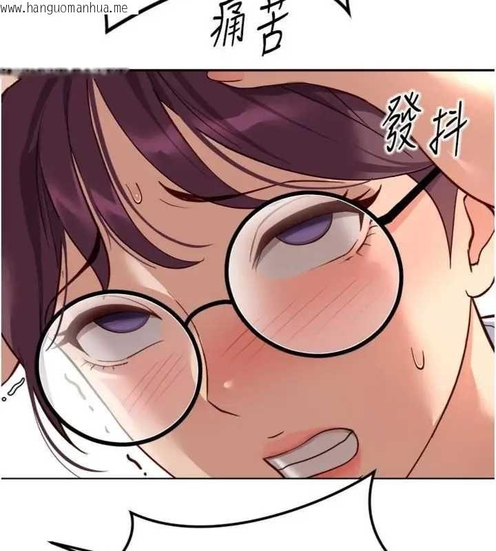 韩国漫画鲁蛇社畜的金手指韩漫_鲁蛇社畜的金手指-第75话-给病人看活春宫在线免费阅读-韩国漫画-第47张图片