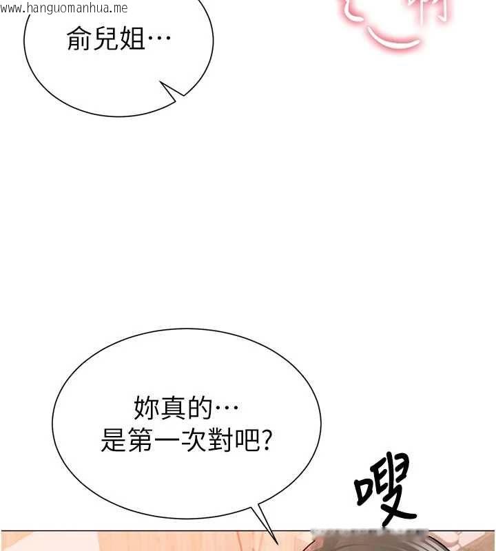 韩国漫画砲友满屋韩漫_砲友满屋-第5话-替正妹砲友破处在线免费阅读-韩国漫画-第62张图片