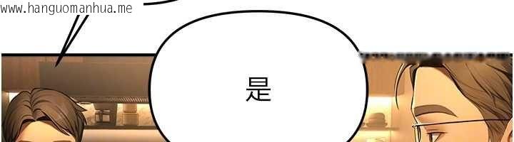 韩国漫画Beautiful-Days韩漫_Beautiful-Days-第83话-我不是故意露给你看的…在线免费阅读-韩国漫画-第33张图片