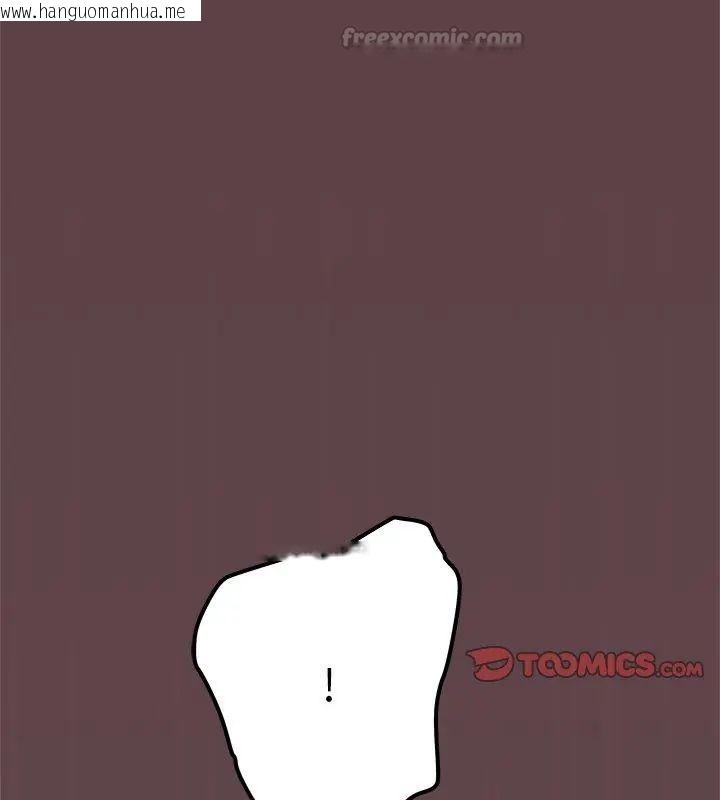 韩国漫画缺德邻居难相处韩漫_缺德邻居难相处-第88话在线免费阅读-韩国漫画-第135张图片