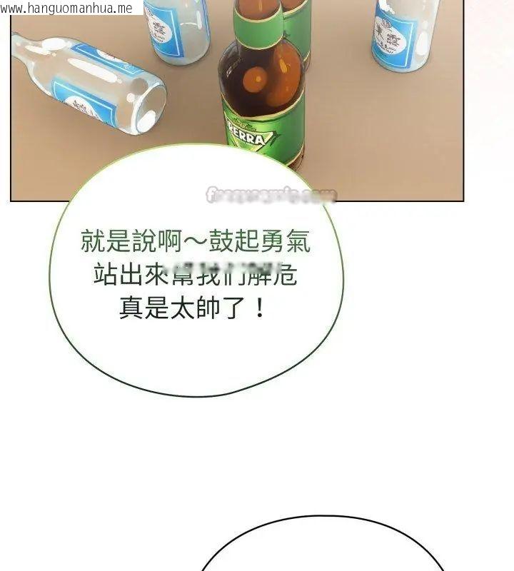 韩国漫画配角的生存任务韩漫_配角的生存任务-第69话在线免费阅读-韩国漫画-第60张图片
