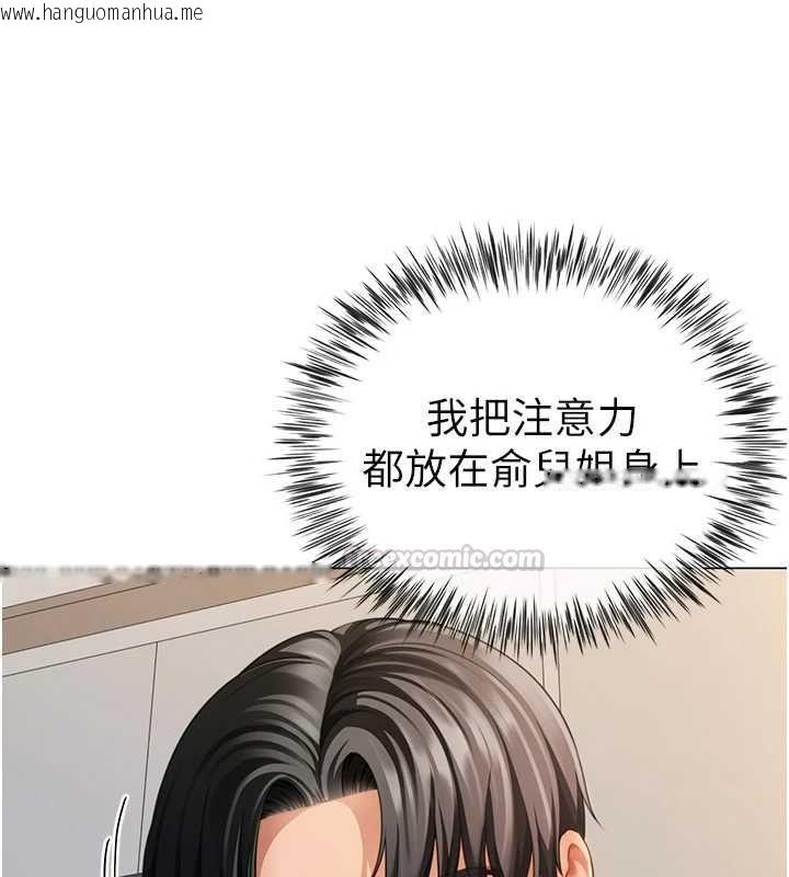 韩国漫画砲友满屋韩漫_砲友满屋-第7话-母子的亲密时光在线免费阅读-韩国漫画-第15张图片