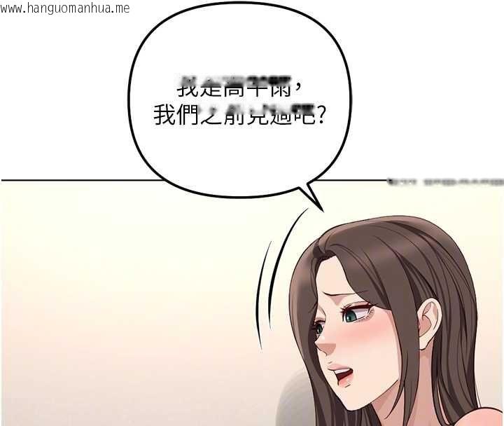 韩国漫画鲁蛇社畜的金手指韩漫_鲁蛇社畜的金手指-第76话-彼此身心合一的感觉在线免费阅读-韩国漫画-第102张图片