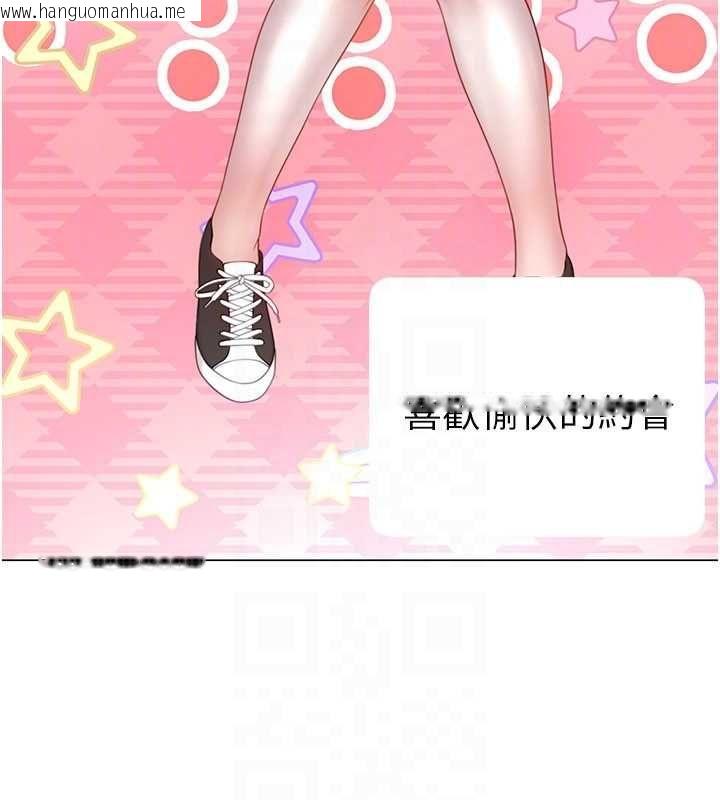 韩国漫画砲友满屋韩漫_砲友满屋-第4话-第二位砲友姐姐在线免费阅读-韩国漫画-第50张图片