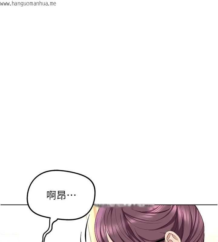 韩国漫画鲁蛇社畜的金手指韩漫_鲁蛇社畜的金手指-第76话-彼此身心合一的感觉在线免费阅读-韩国漫画-第151张图片