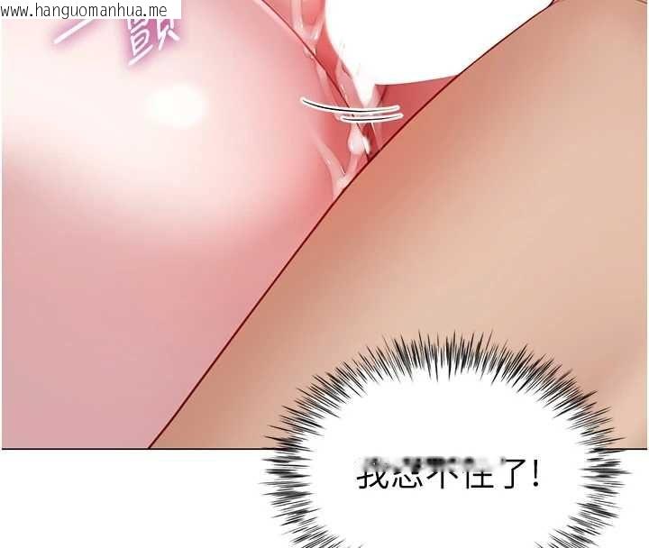 韩国漫画砲友满屋韩漫_砲友满屋-第6话-在外过夜的继子在线免费阅读-韩国漫画-第13张图片