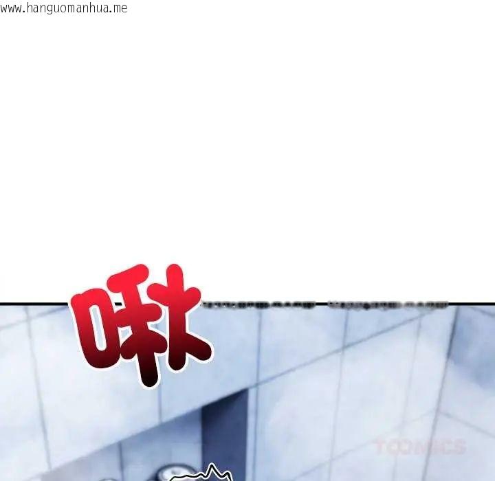 韩国漫画神雕闯都市/强雕：都市润女传说韩漫_神雕闯都市/强雕：都市润女传说-第45话在线免费阅读-韩国漫画-第57张图片