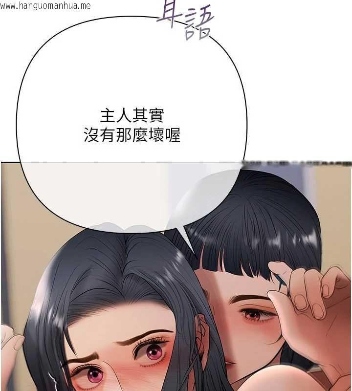 韩国漫画欲债韩漫_欲债-第14话-有钱能使鬼推磨在线免费阅读-韩国漫画-第4张图片