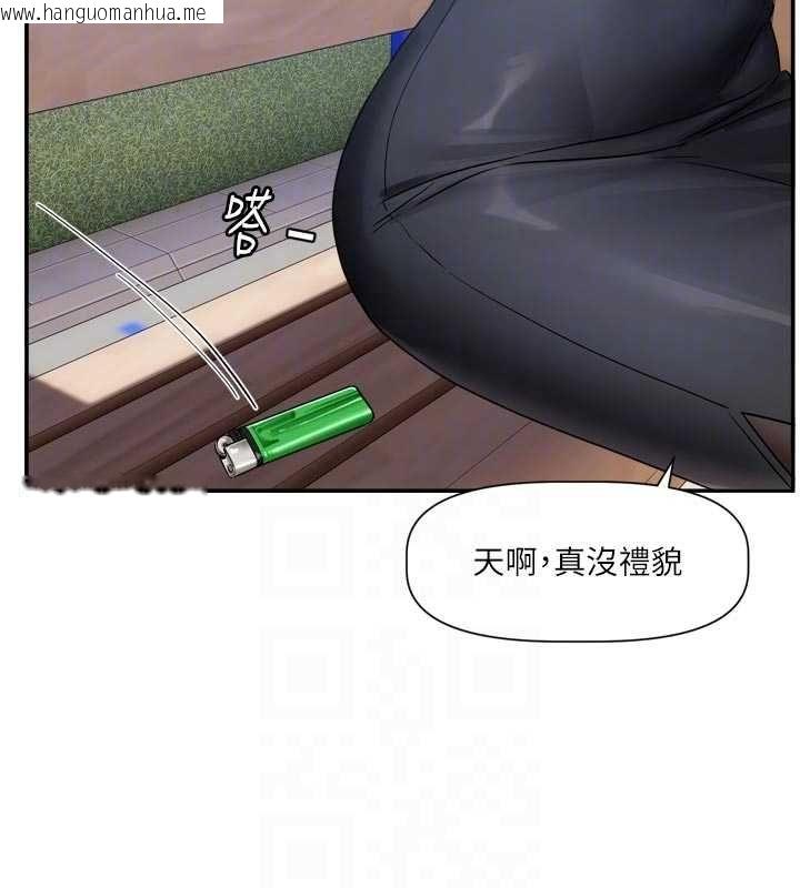 韩国漫画恋爱版本更新中韩漫_恋爱版本更新中-第14话-妳想留我在妳家过夜吗?在线免费阅读-韩国漫画-第112张图片