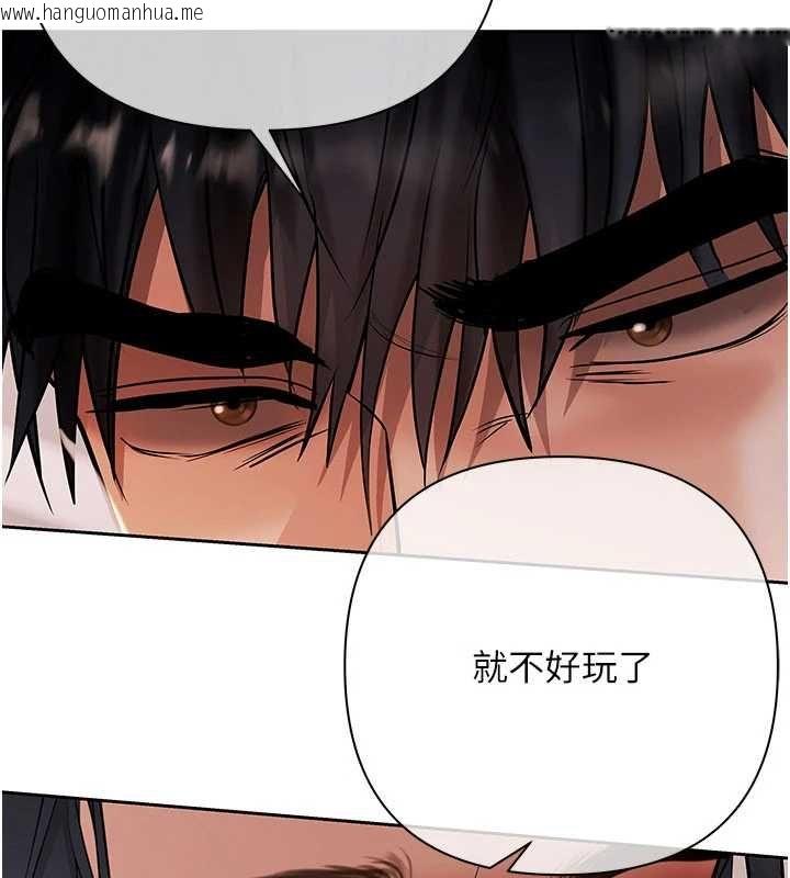 韩国漫画欲债韩漫_欲债-第14话-有钱能使鬼推磨在线免费阅读-韩国漫画-第152张图片
