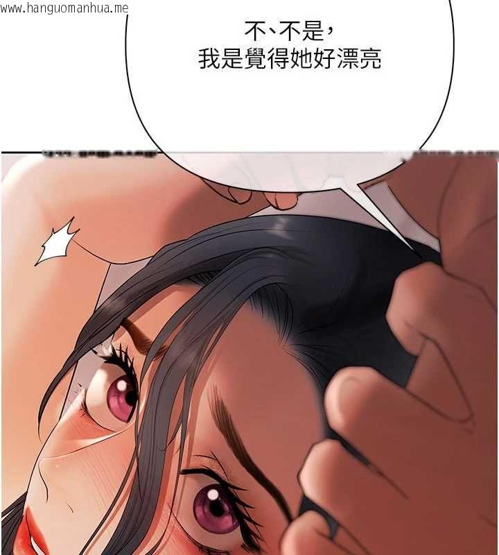韩国漫画欲债韩漫_欲债-第14话-有钱能使鬼推磨在线免费阅读-韩国漫画-第35张图片
